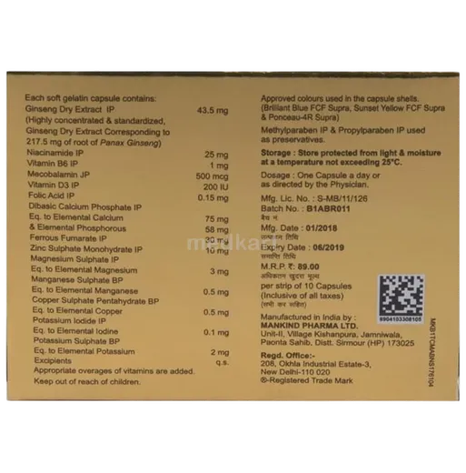 nurokind gold rf capsule 10's